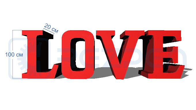 гигантские буквы LOVE 3d